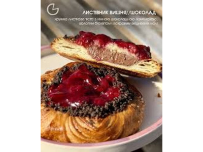 Листівник вишня-шоколад Листівник вишня-шоколад