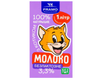 Молоко безлактозне 1 л Молоко безлактозне 1 л